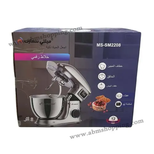 Robot Pétrin Multifonctions 8L,1500W | Multismart