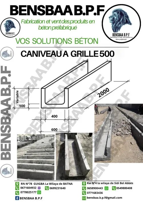 caniveau