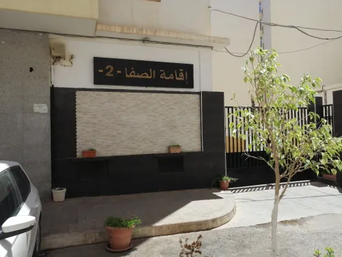 Location Appartement Oran Bir el djir