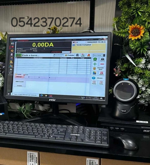 برنامج تسيير المحلات