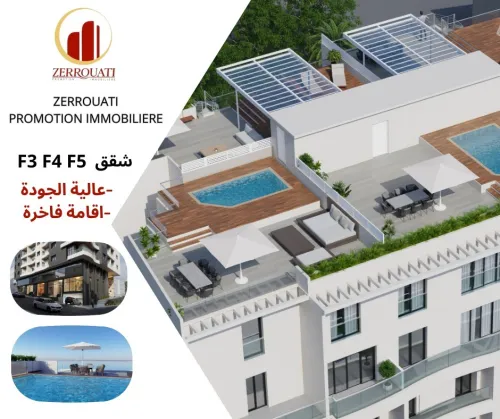 Vente Appartement Alger Kouba