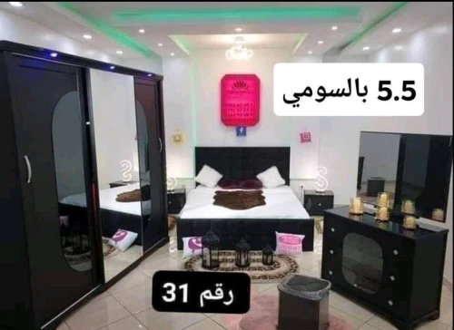 غرفة نوم خشب احمر بوروج 