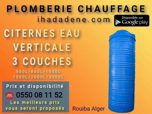 Citernes eaux 3 couches horizontales et verticales 