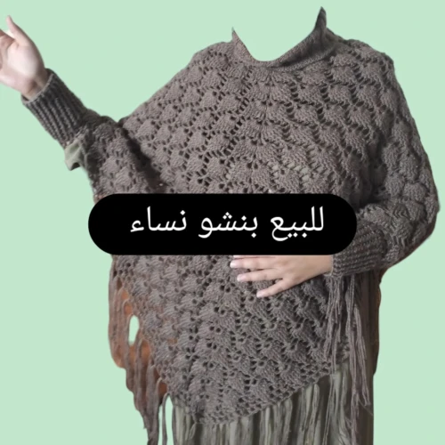 Berret femme et fillette 