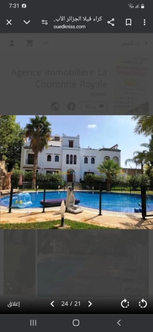 Vente Villa Alger El biar