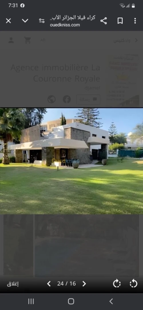 Vente Villa Alger El biar