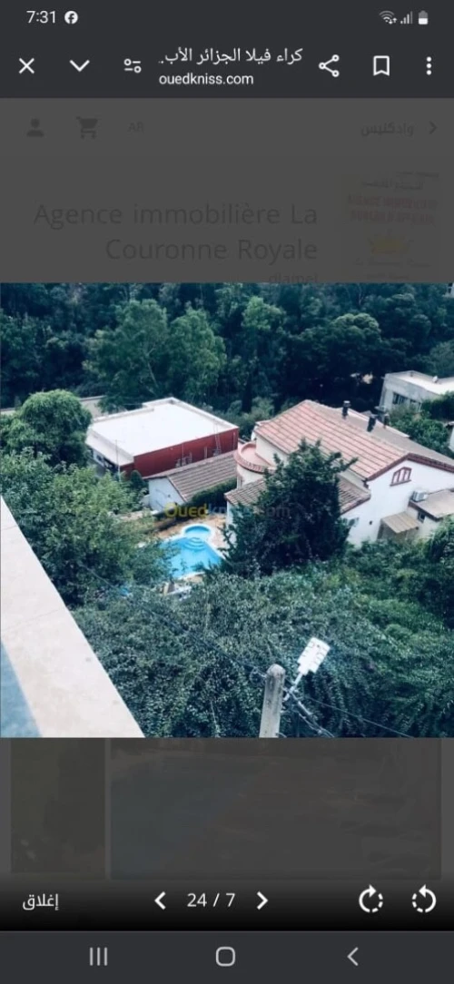 Vente Villa Alger El mouradia