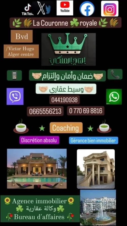 Vente Villa Alger El mouradia