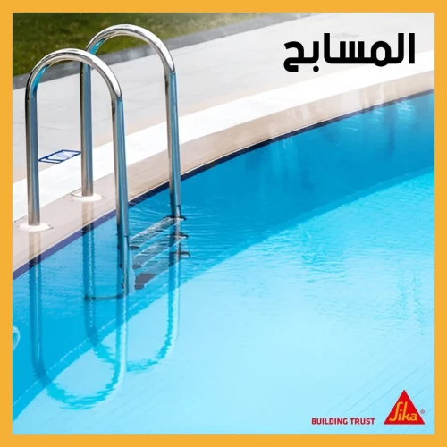 Sika water stop 15ml O-20