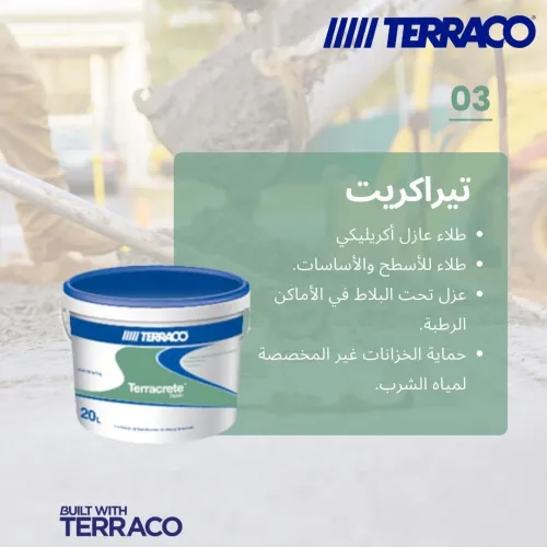 Résine étancheité Terraco