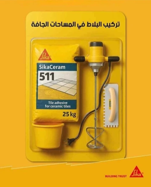 Ciment Colle Sika 522 (C2ET), Sika 511 (C1T)