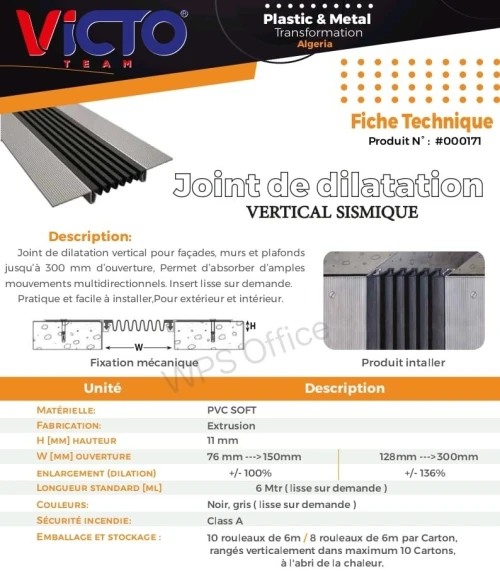 Couvre Joint de dilatation PVC Soft