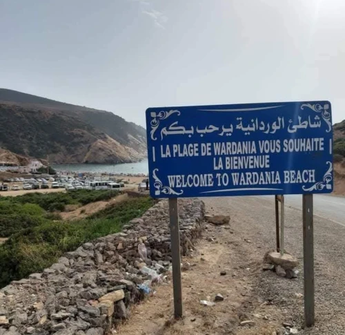 Vente Terrain Tlemcen Honaine