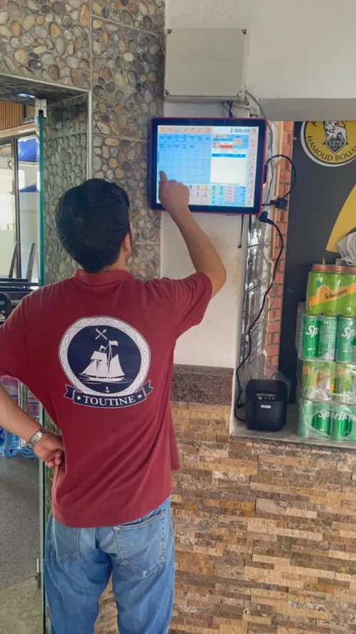 Logiciel de gestion distribution production 