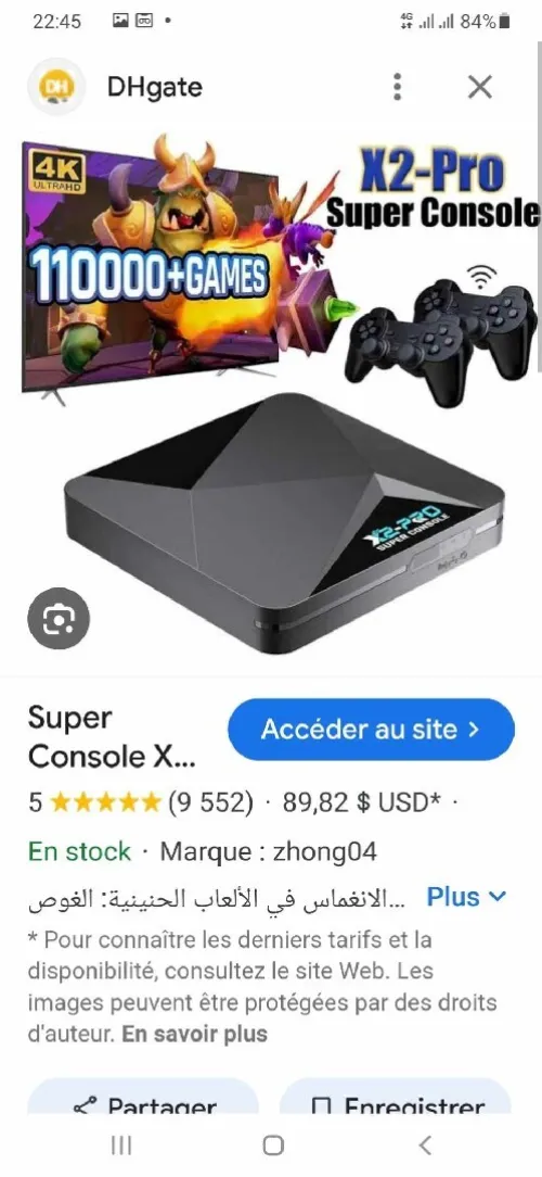 Super console x2 pro 