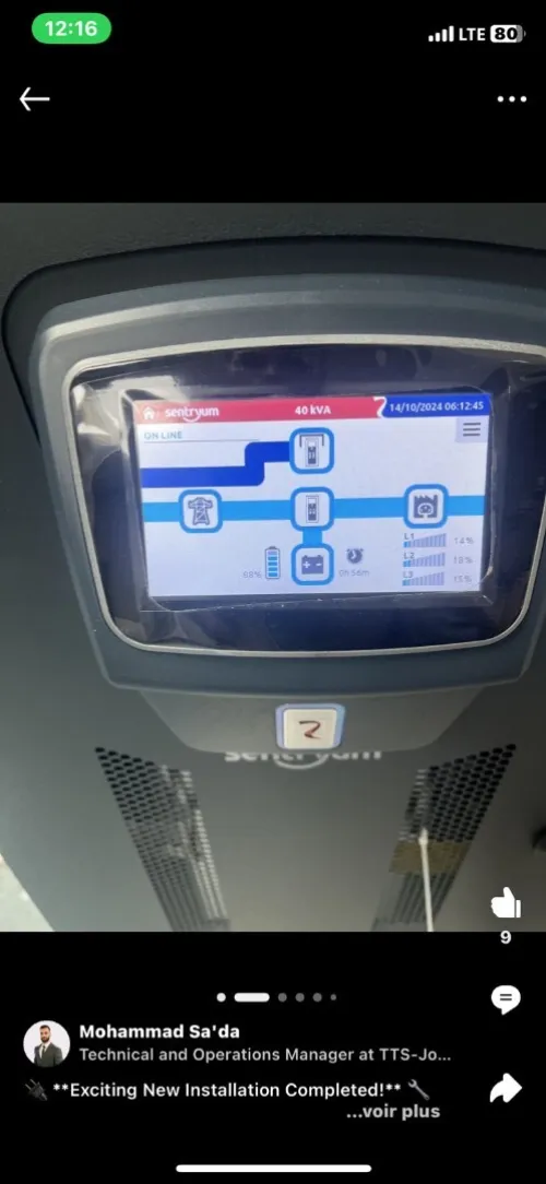 SERVICE APRES VENTE ONDULEUR