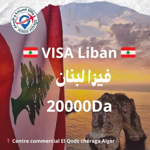 visa Liban 20000 DA