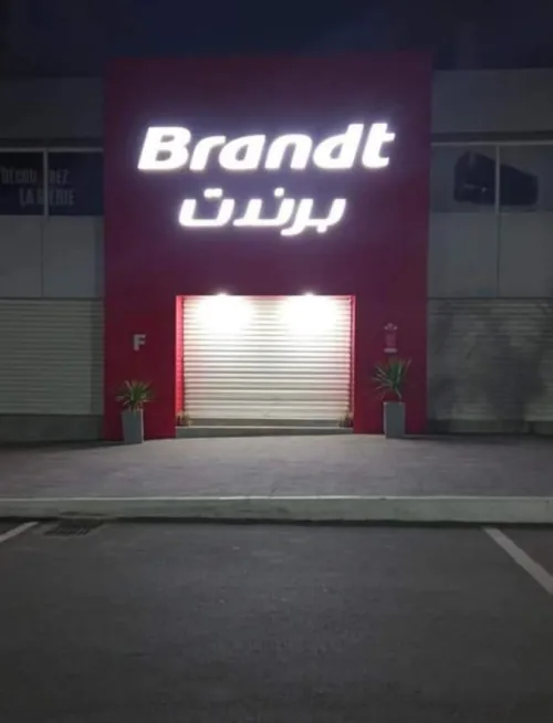Les lettres lumineuses et panneaux publicitaires 