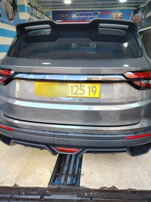 Geely Coolray 2025 Super max