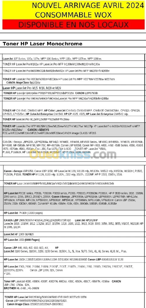 Consommables informatiques 