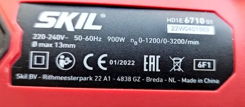 Perseuse SKIL 900w