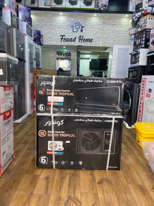 Climatiseur condor 12000 btu tropical inventer 