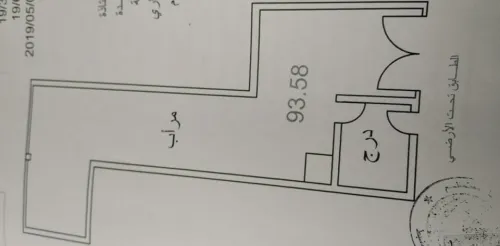 Location Local Mostaganem Mostaganem