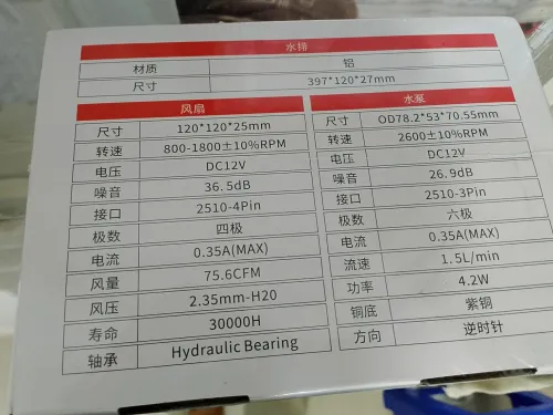 Cpu liquid cooler