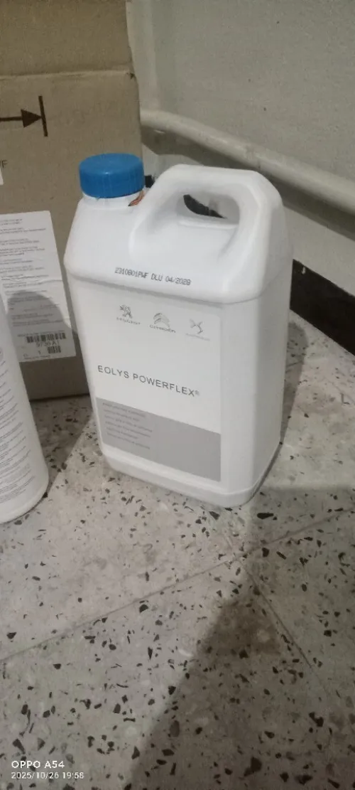 Additif à vendre.