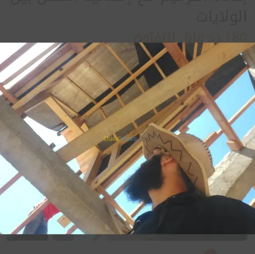 Charpente en bois professionnel 