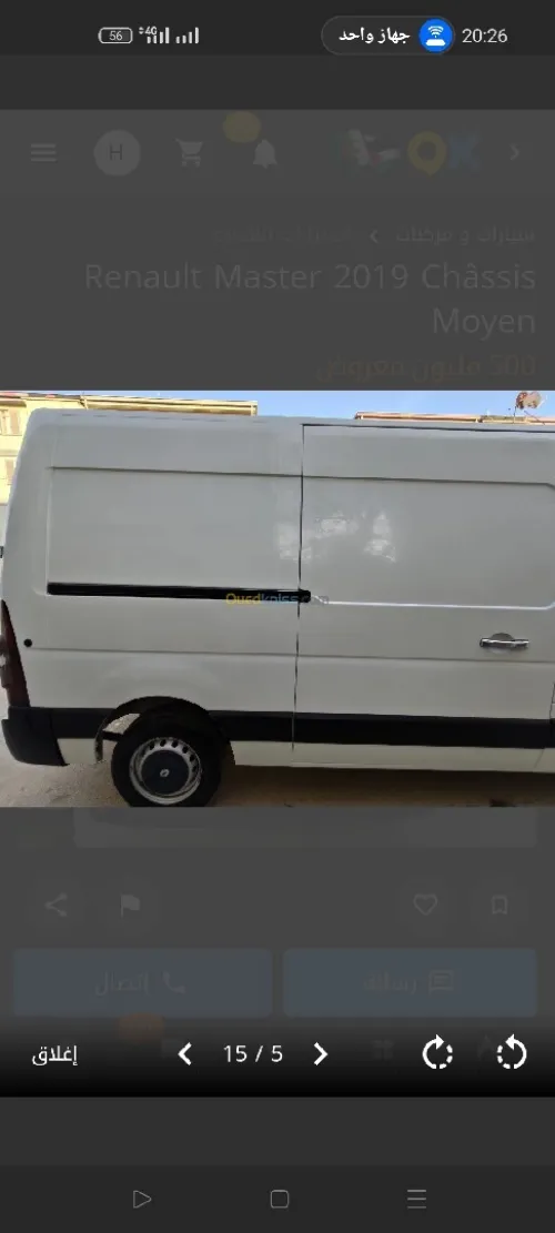 Renault Master 2019