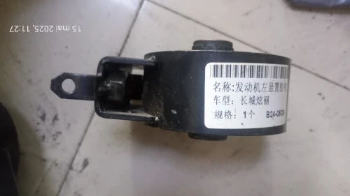 Lot de Pièces véhicule chinois 