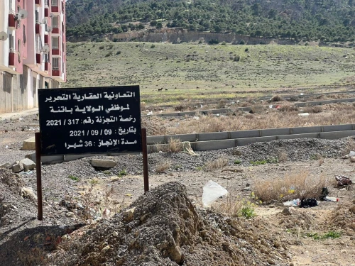 Vente Terrain Batna Batna
