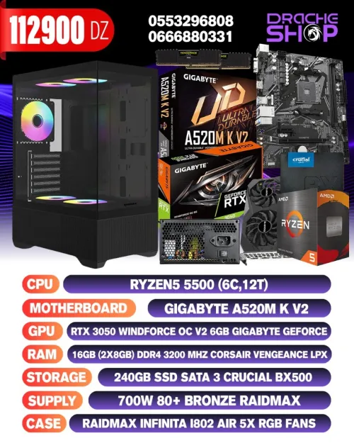 CONFIG RYZEN5 5500+RTX 3050 6GO