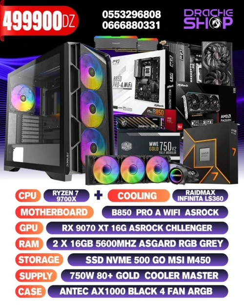 CONFIG RYZEN 7 9700X+RX 9070XT 16GO