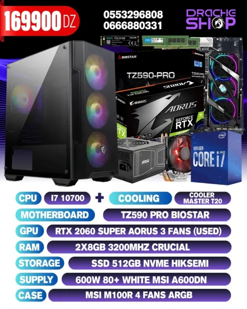 CONFIG I7 10700 +RTX 2060 Super Aorus 3 fans (GPU USED)