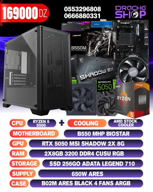 CONFIG RYZEN 5 5500+RTX 5050 8GO