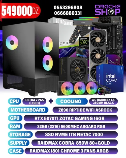 CONFIG ULTRA 7 265 + RTX 5070TI 12GB