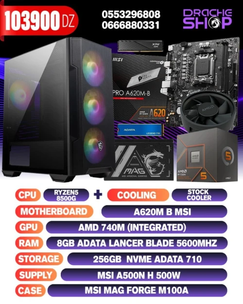 CONFIG RYZEN5 8500G+AMD 740M