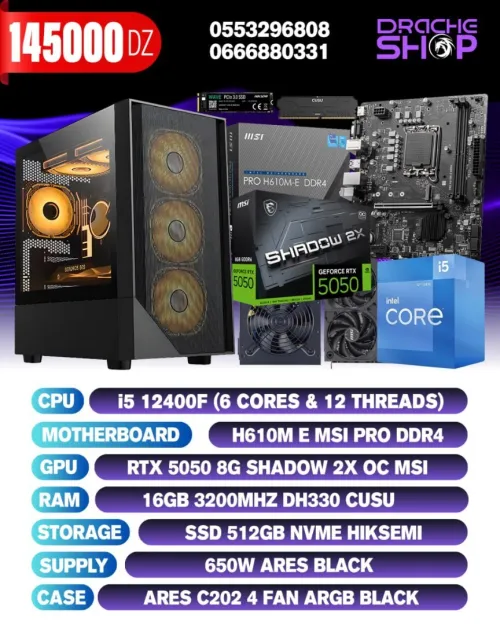 CONFIG I5 INTEL 12400F+RTX 5050 8GB