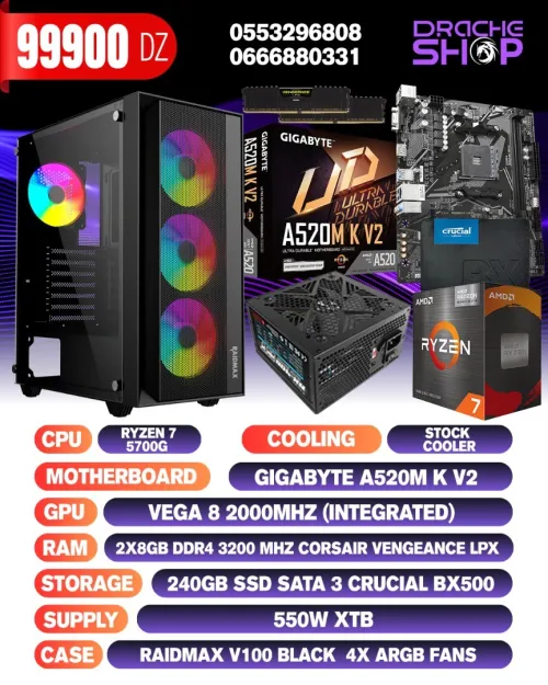 CONFIG AMD RYZEN7 5700G+VEGA 8