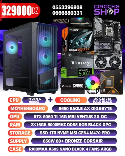 Config Ryzen 5 9600x + AC Halo 212 RTX 5060TI 16GB RAM 2X16GB DDR5 SSD NVME 1TB