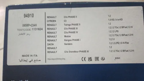 DAYCO Chaine distribution