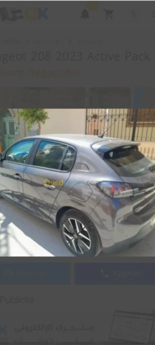 Peugeot 208 2023 E-Style