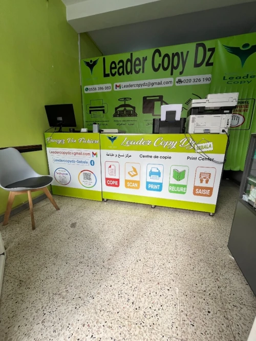 Centre de Copie & Impression (flyer , scan , service)