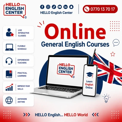 Online General English Courses دورة اللغة الإنجليزية العامة عبر الإنترنت