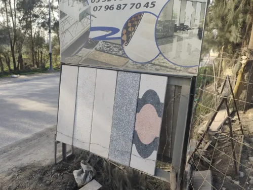 Granito carrelage coulé قرانيطو كارلاج كولي