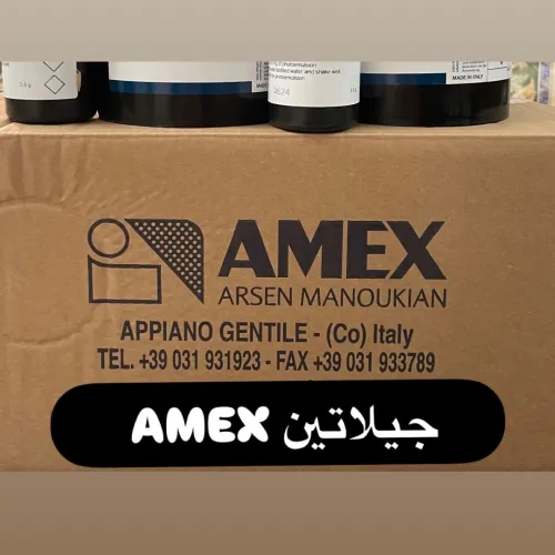 Émulation AMEX جيلاتين