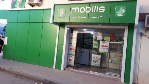 Vente Local Batna Batna