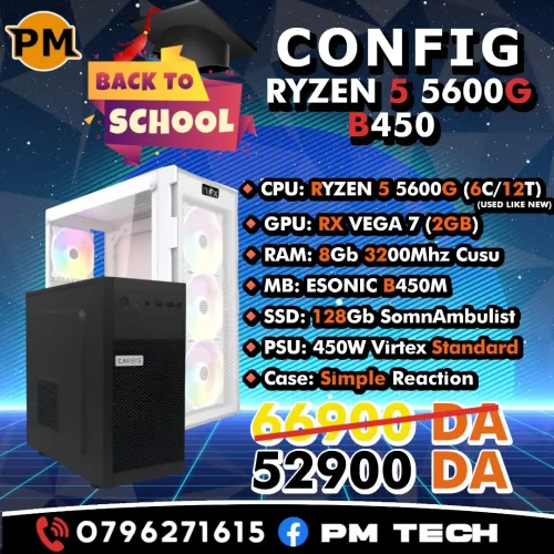 SOLD العودة للمدرسة PC GAMER RYZEN 5 5600G 